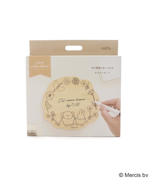 Dick Bruna miffy ウッドホワイトボード