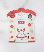 ◆開運 ながら温アイマスク 1P