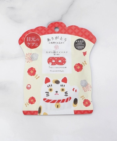 ◆開運 ながら温アイマスク 1P