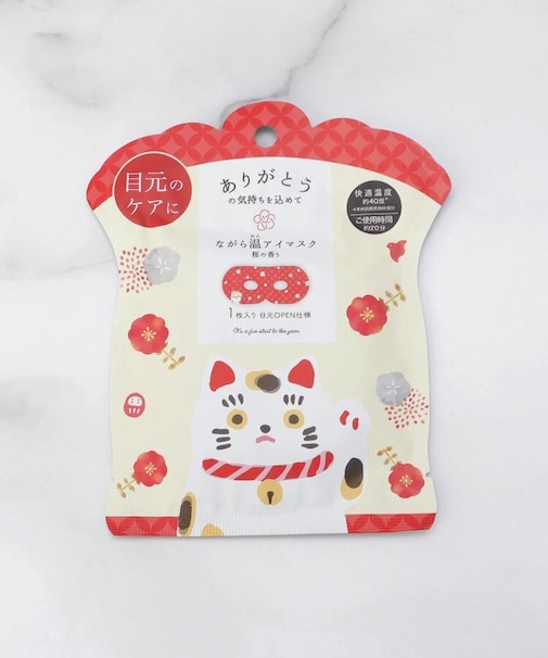 ◆開運 ながら温アイマスク 1P