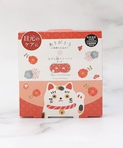 ◆開運 ながら温アイマスク 3P