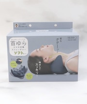 首ゆら スマホ対策ストレッチャー