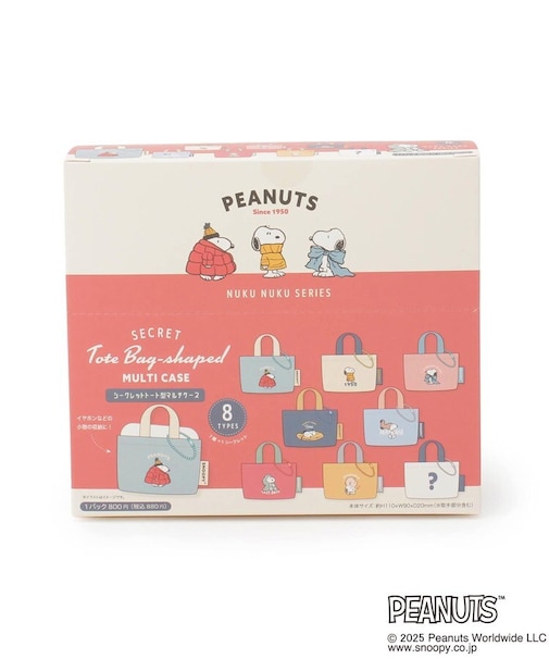 ◆SNOOPY シークレットトート型ポーチ