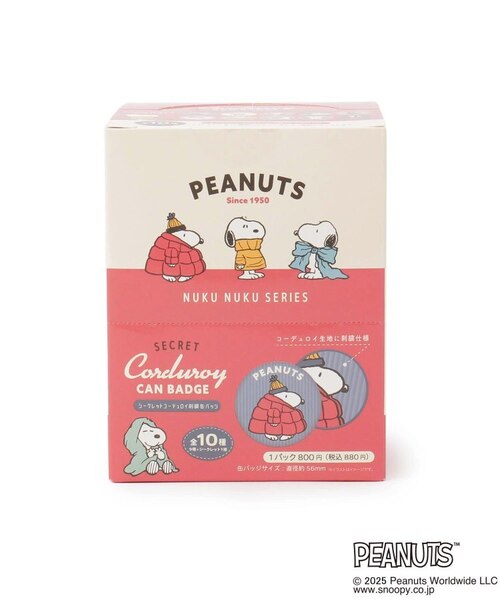 スヌーピー コーデュロイ刺繍缶バッジ シークレット ◇SNOOPY シークレットコーデュロイ刺繍缶バッジ｜ワンズテラスの通販
