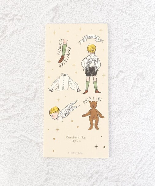 ◆くらはしれい 一筆箋