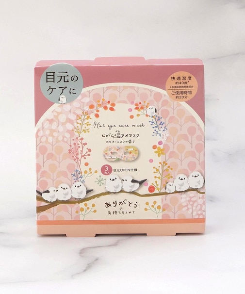 ◆シマエナガS ながら温アイマスク 3P