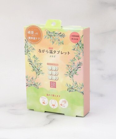 ◆ながら温 タブレット 12P