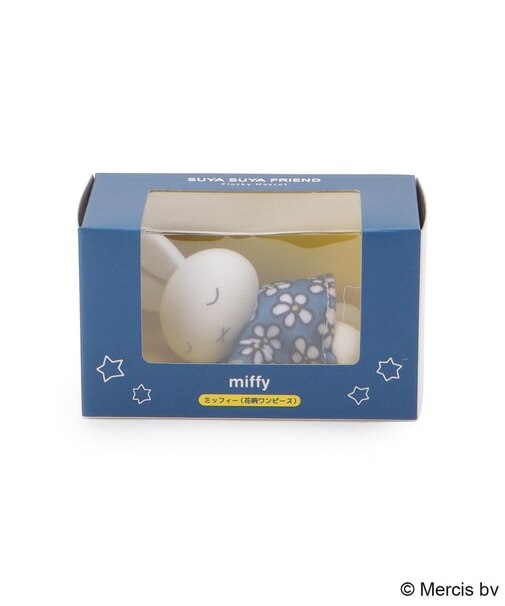 Dick Bruna miffy すやすやフロッキーマスコット