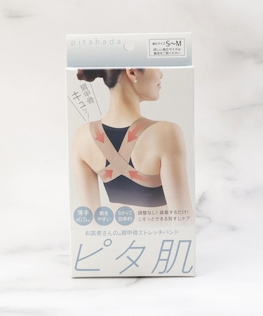 お医者さんの肩甲骨バンド ピタ肌 S