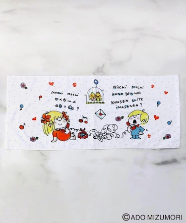 水森亜土 フェイスタオル テレフォン