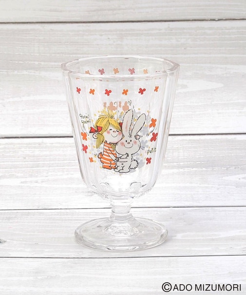 水森亜土 脚付きグラス 190ml