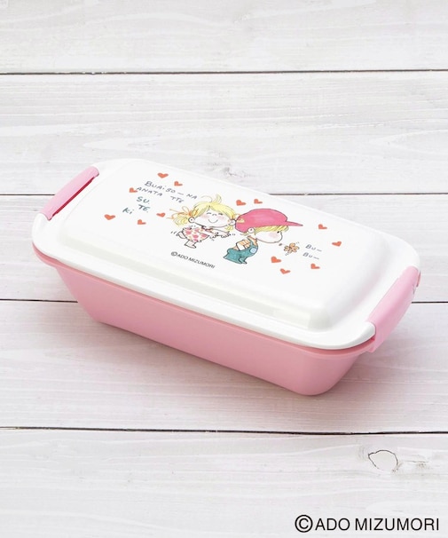 水森亜土 ふわっとタイトランチBOX 530ml