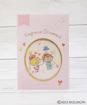 ◆水森亜土 フレグランスオーナメント