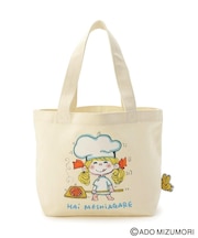 【リンネル2月号掲載/ワンズテラス限定】水森亜土 ぴょこっとミニトート