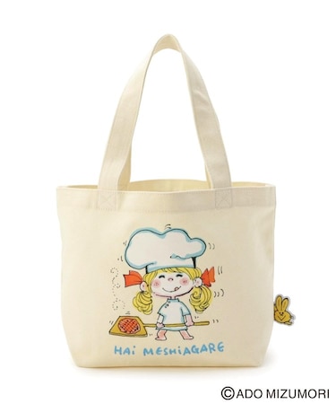 【リンネル2月号掲載/ワンズテラス限定】水森亜土 ぴょこっとミニトート