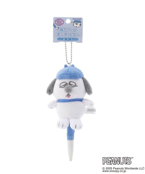 SNOOPY ぬいペンキーホルダー