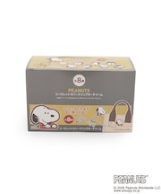 ◆SNOOPY シークレットキーチャーム