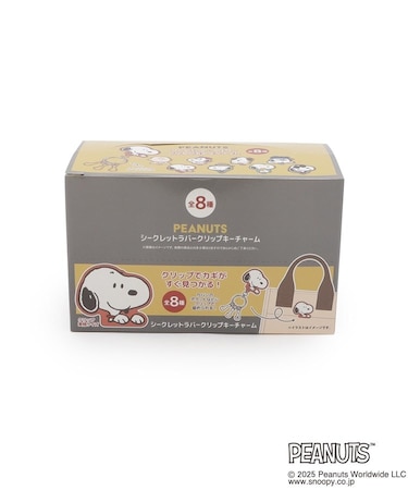 ◆SNOOPY シークレットキーチャーム