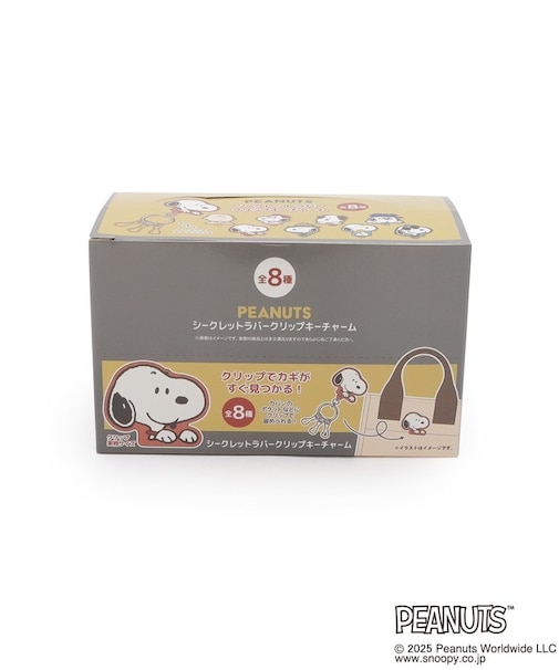 ◆SNOOPY シークレットキーチャーム