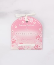 ◆さくら バスソルト