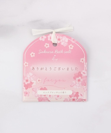 ◆さくら バスソルト