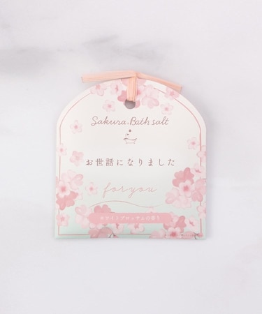◆さくら バスソルト