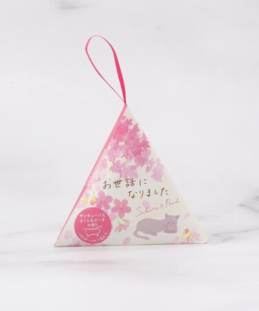 ◆さくら プチシャトンサンキューバス