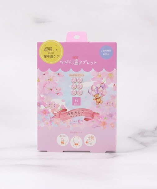 ◆さくら ながら温タブレット 6P
