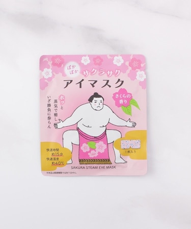 ◆サクラサク アイマスク 分包