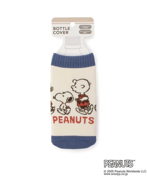 SNOOPY ボトルカバー