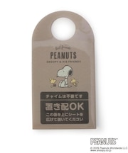 ◆SNOOPY 置き配シート