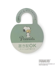 ◆SNOOPY 置き配プレート