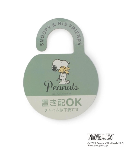 ◆SNOOPY 置き配プレート