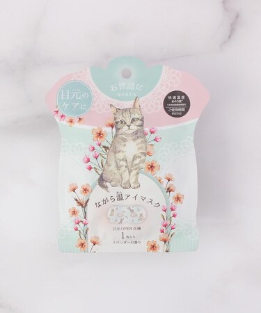 ◆ねこ ながら温アイマスク 1P