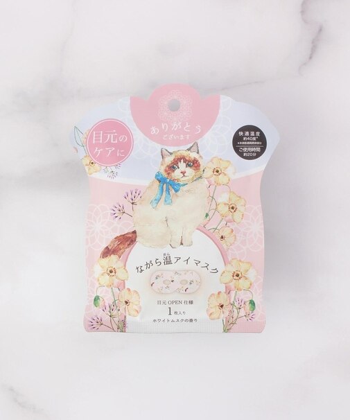 ◆ねこ ながら温アイマスク 1P