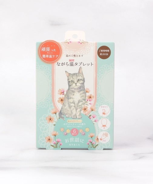 ◆ねこ ながら温タブレット 6P