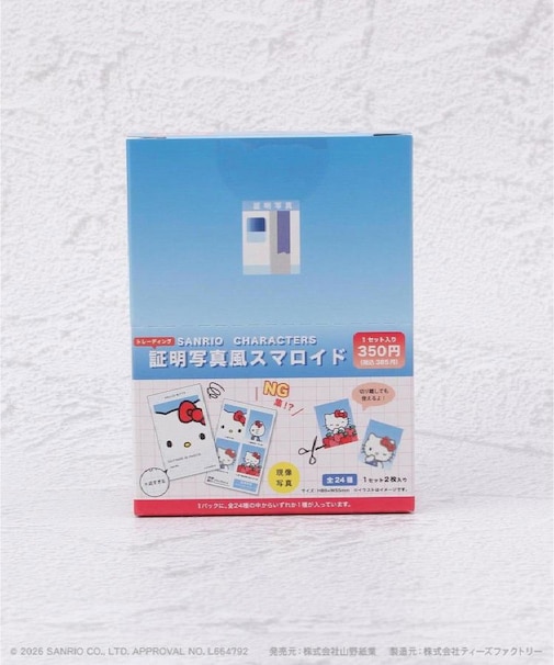 ◆サンリオキャラクターズ シークレット証明写真風スマロイド