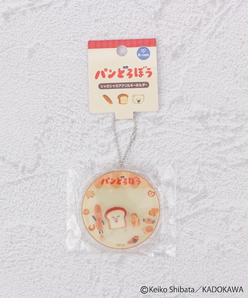 ◆パンどろぼう シャカシャカアクキー ほかほか