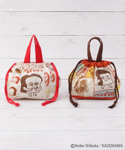 パンどろぼう ランチ巾着 2P