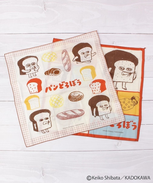 パンどろぼう ランチクロス 2P