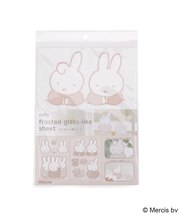 ◆Dick Bruna miffy すりガラス風シート