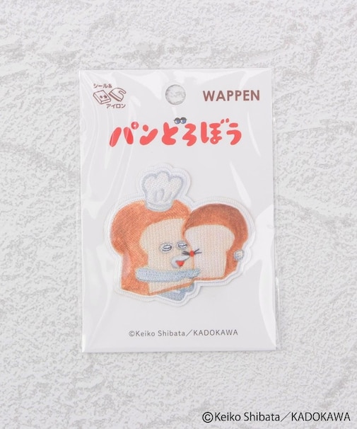 ◆パンどろぼう ワッペンステッカー いとしい