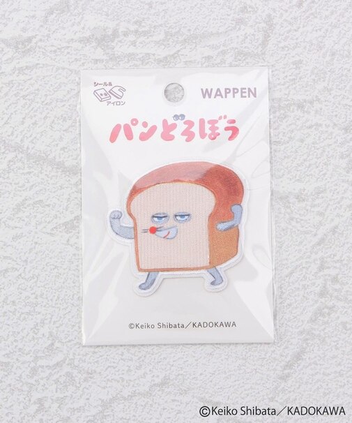 ◆パンどろぼう ワッペンステッカー へんしんだ