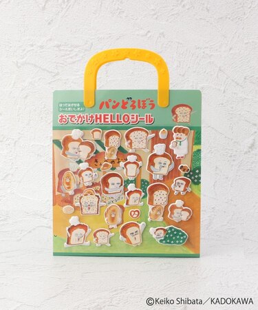 ◆パンどろぼう おでかけHELLOシール