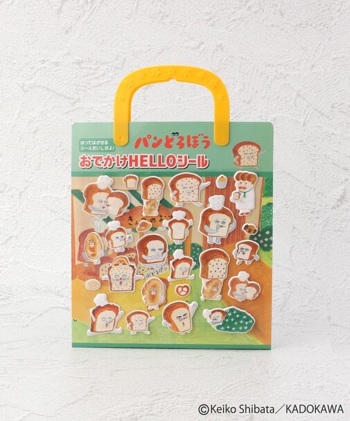 ◆パンどろぼう おでかけHELLOシール