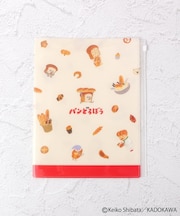 ◆パンどろぼう ファスナー付6ポケットクリアファイル