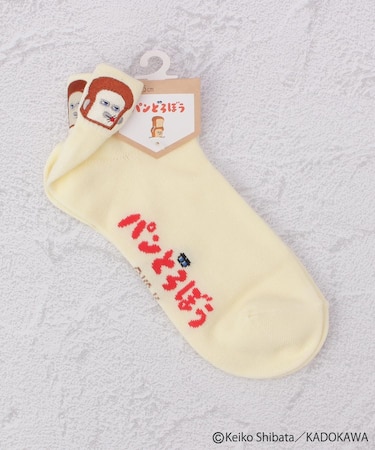 ◆パンどろぼう かかと刺繍ソックス