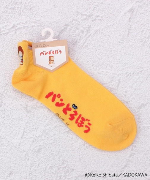 ◆パンどろぼう かかと刺繍ソックス