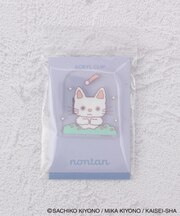 ◆ノンタン クリップ