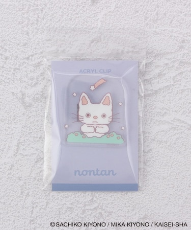 ◆ノンタン クリップ